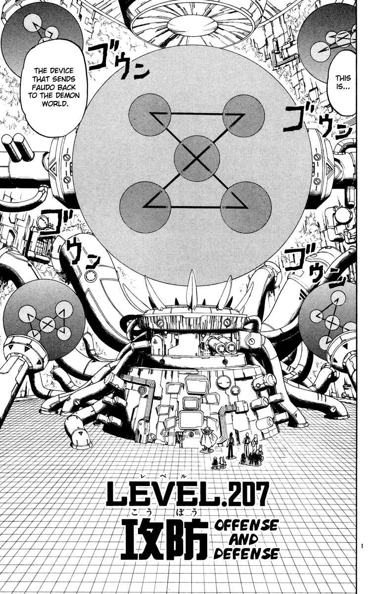 Page 1 Chapter 207 Zatch Bell!!