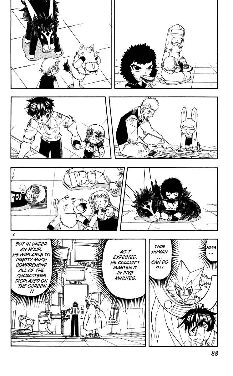 Page 10 Chapter 207 Zatch Bell!!