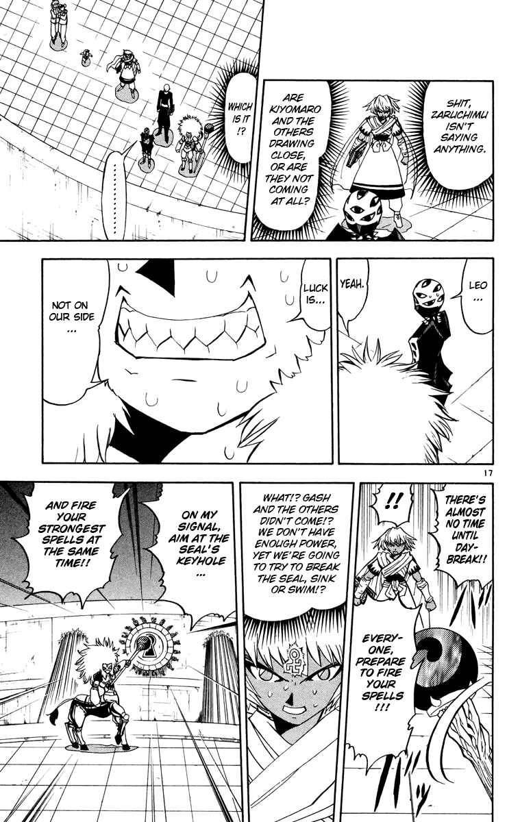 Page 16 Chapter 207 Zatch Bell!!
