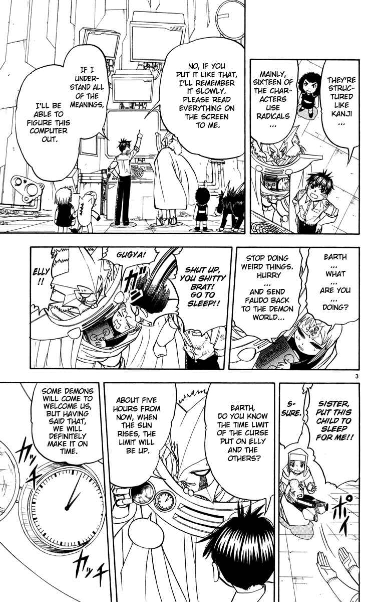 Page 3 Chapter 207 Zatch Bell!!