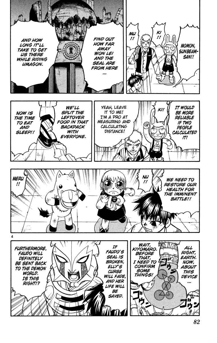 Page 4 Chapter 207 Zatch Bell!!