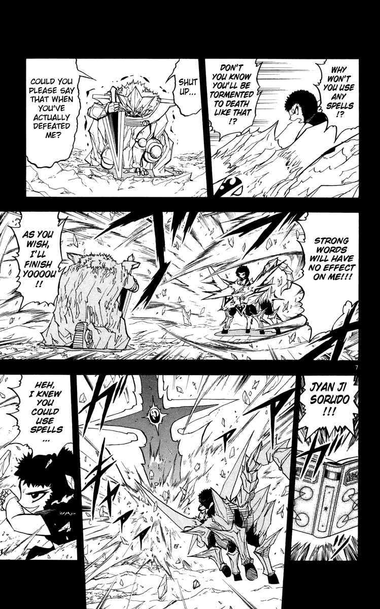 Page 7 Chapter 207 Zatch Bell!!