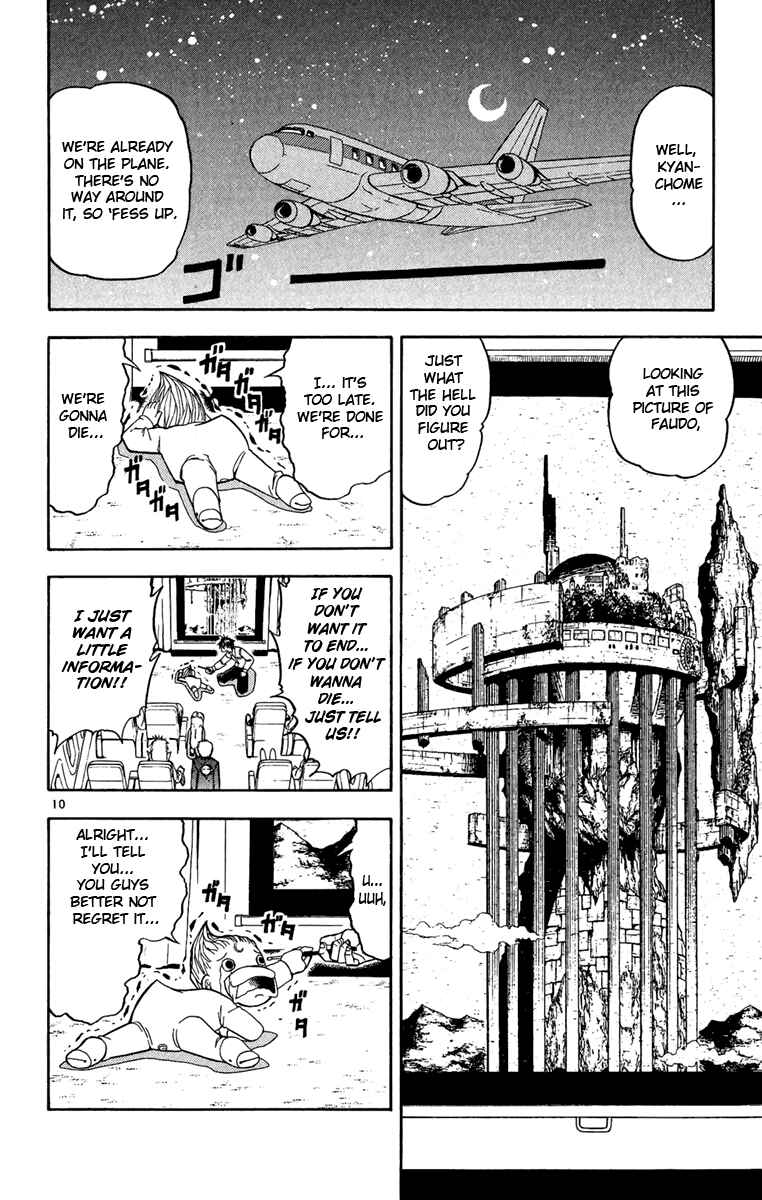 Page 10 Chapter 189 Zatch Bell!!