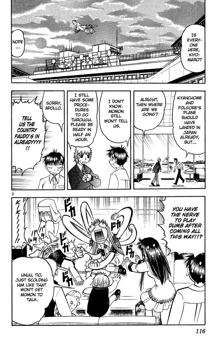 Page 2 Chapter 189 Zatch Bell!!