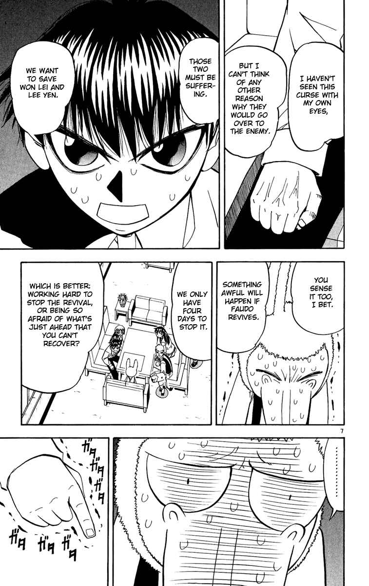 Page 7 Chapter 189 Zatch Bell!!