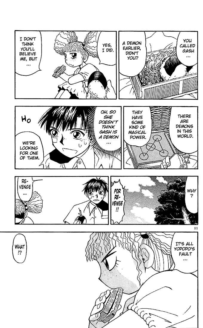 Page 17 Chapter 49 Zatch Bell!!