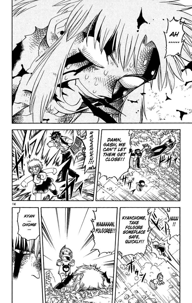 Page 14 Chapter 192 Zatch Bell!!