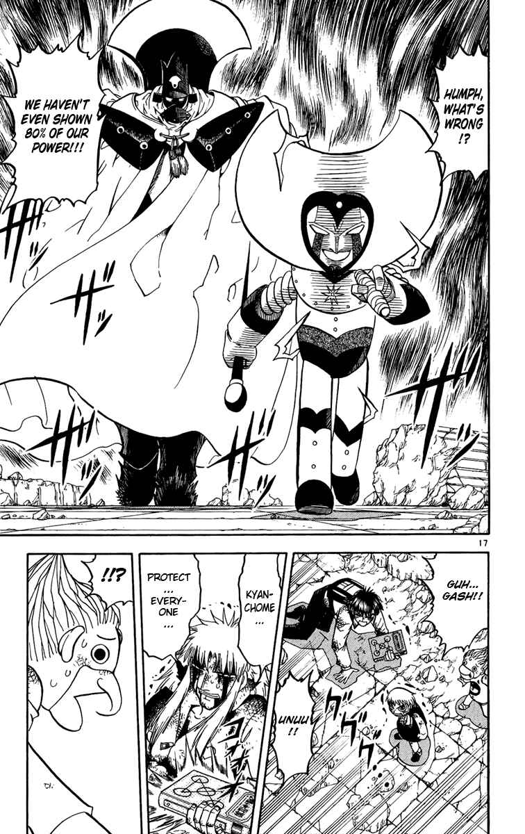 Page 17 Chapter 192 Zatch Bell!!