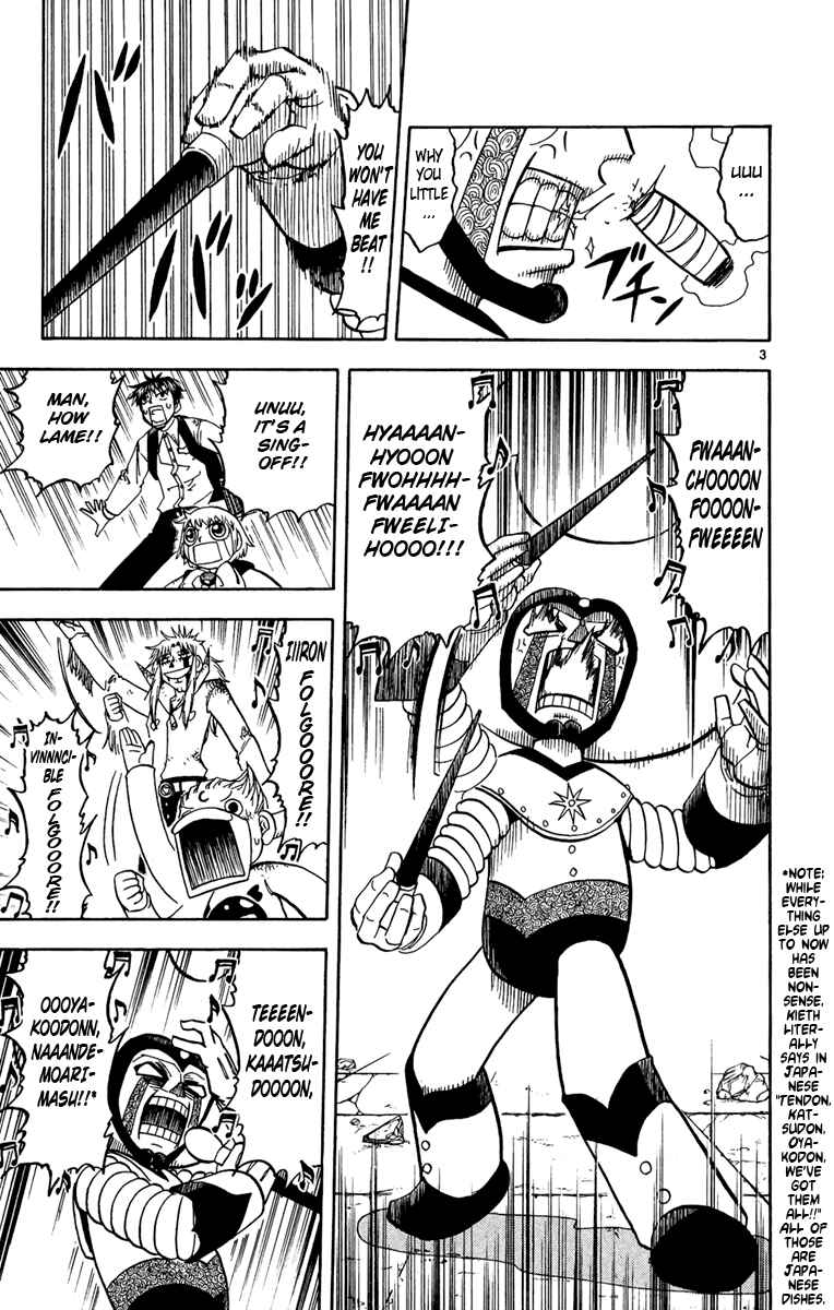 Page 3 Chapter 192 Zatch Bell!!