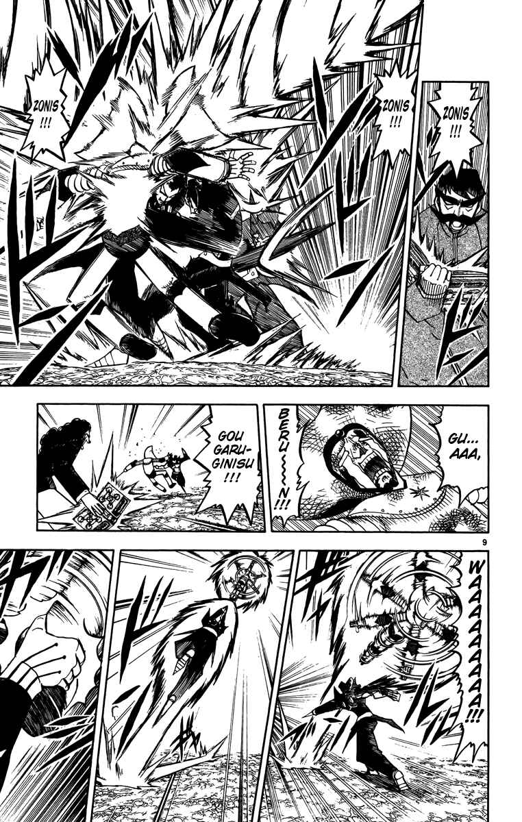 Page 9 Chapter 239 Zatch Bell!!