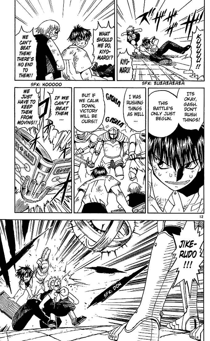 Page 12 Chapter 42 Zatch Bell!!