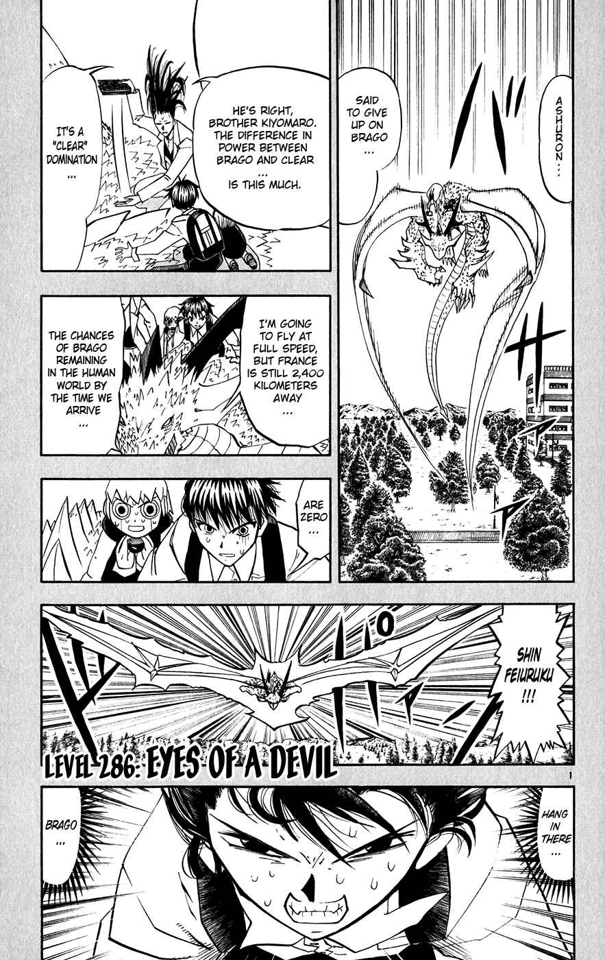 Page 1 Chapter 286 Zatch Bell!!