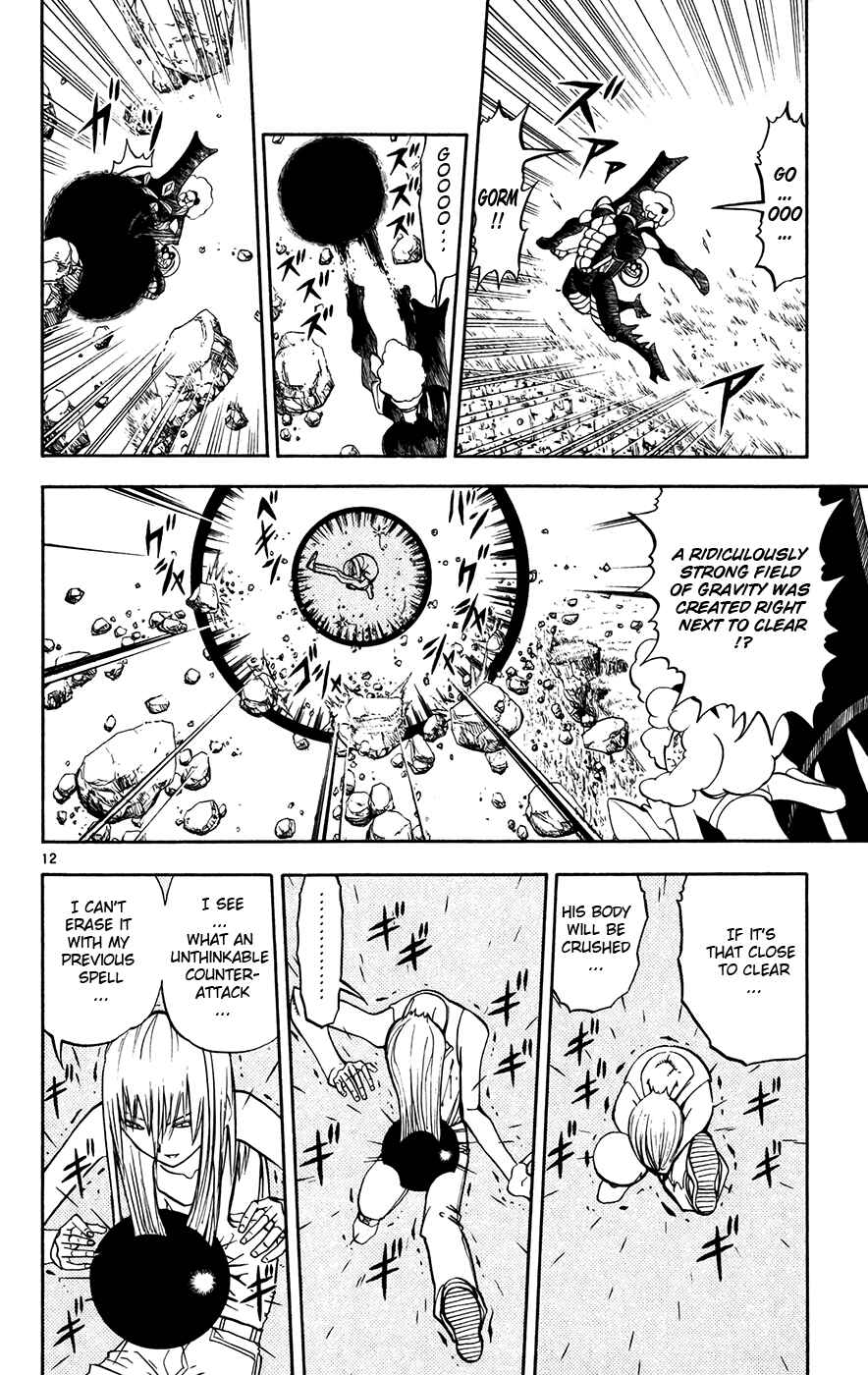Page 11 Chapter 286 Zatch Bell!!