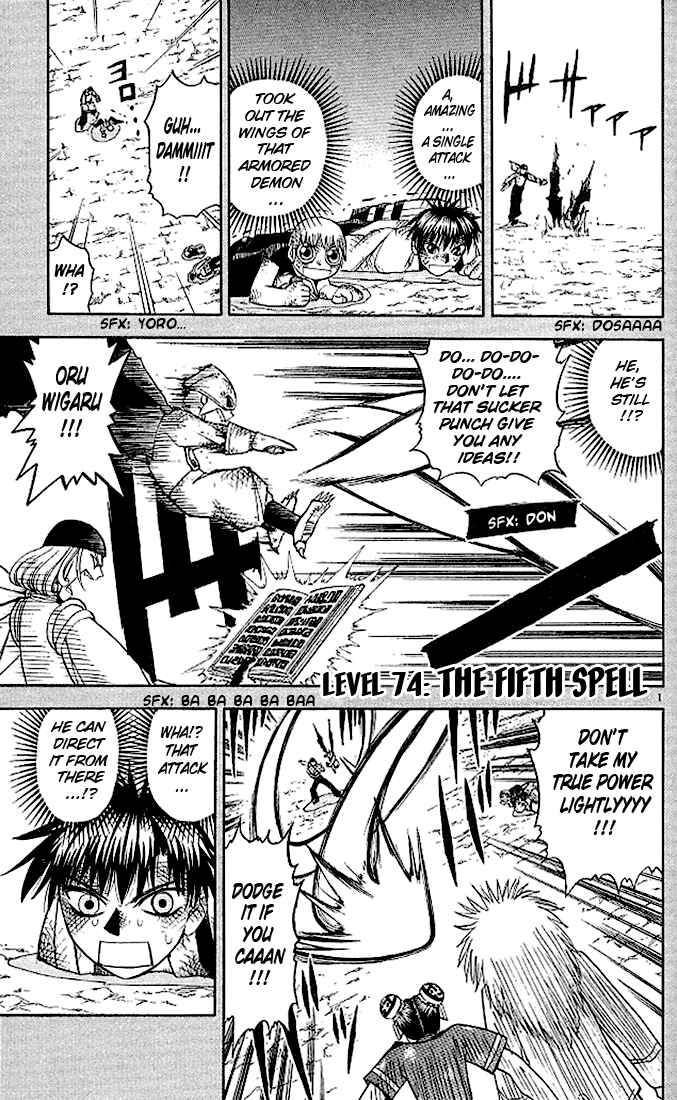 Page 1 Chapter 74 Zatch Bell!!