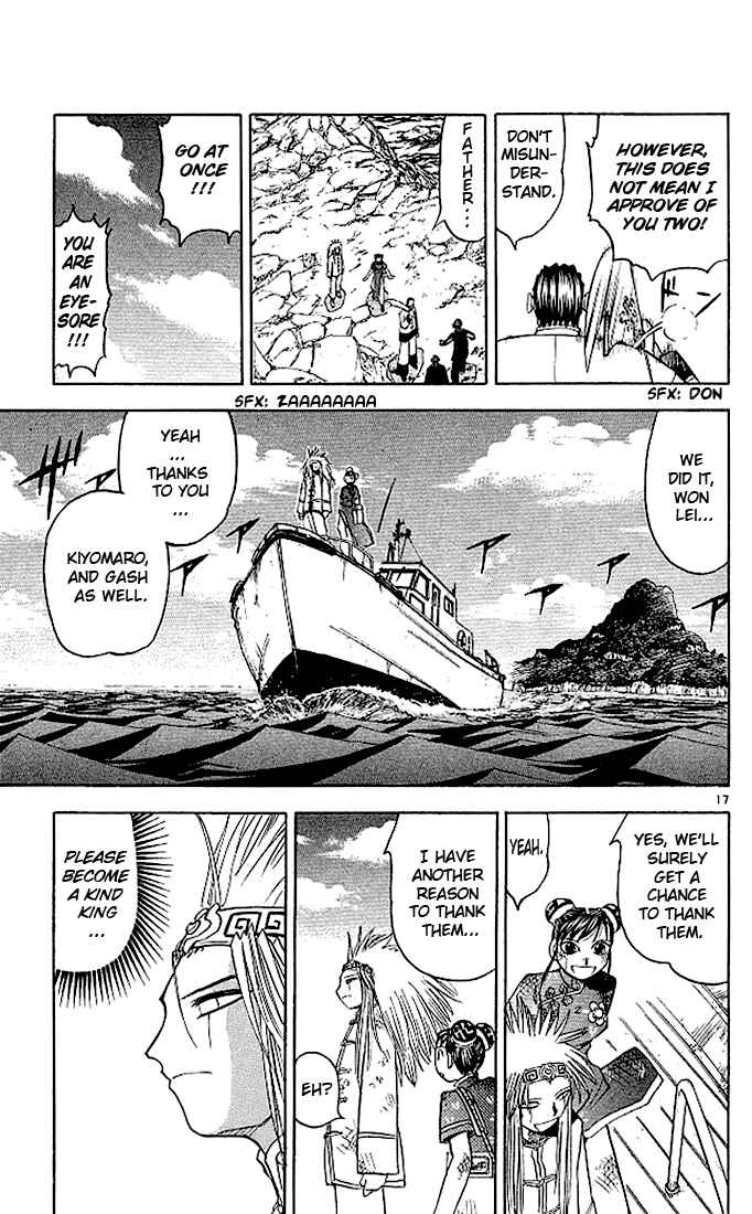 Page 17 Chapter 74 Zatch Bell!!