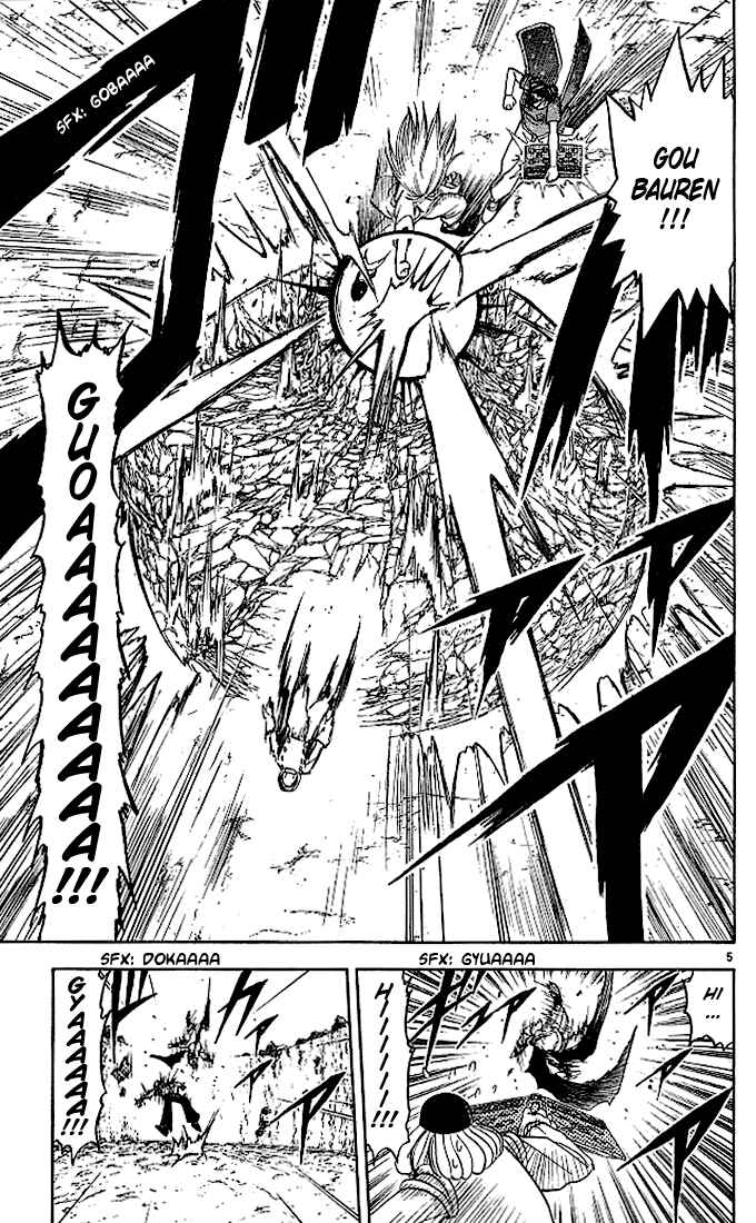 Page 5 Chapter 74 Zatch Bell!!