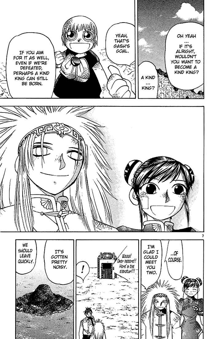 Page 7 Chapter 74 Zatch Bell!!