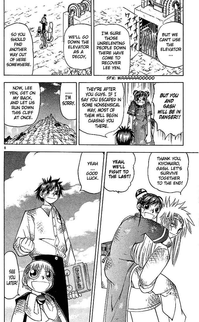 Page 8 Chapter 74 Zatch Bell!!