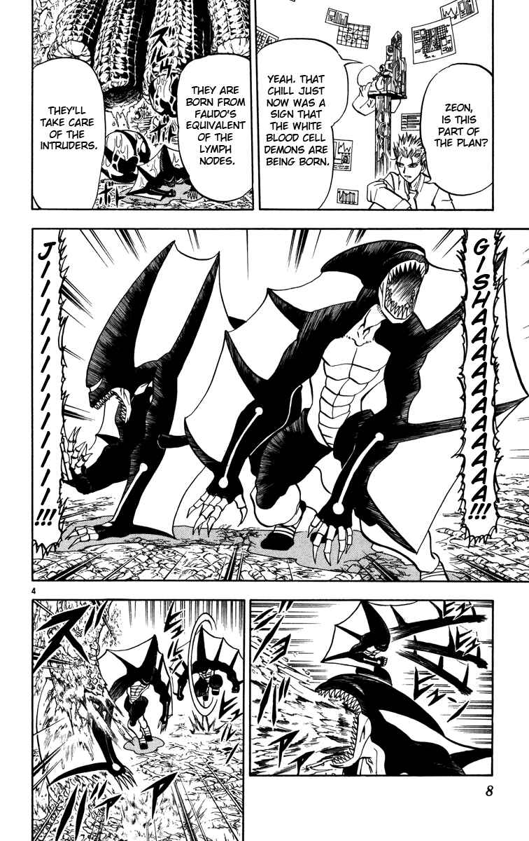 Page 10 Chapter 224 Zatch Bell!!