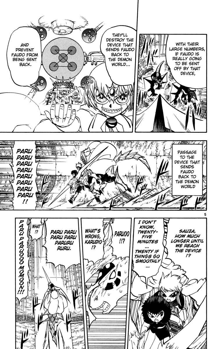 Page 11 Chapter 224 Zatch Bell!!