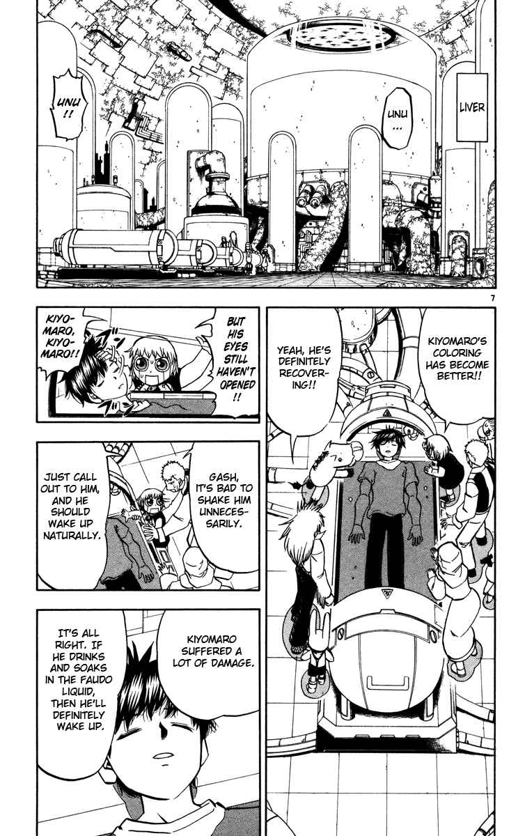 Page 13 Chapter 224 Zatch Bell!!