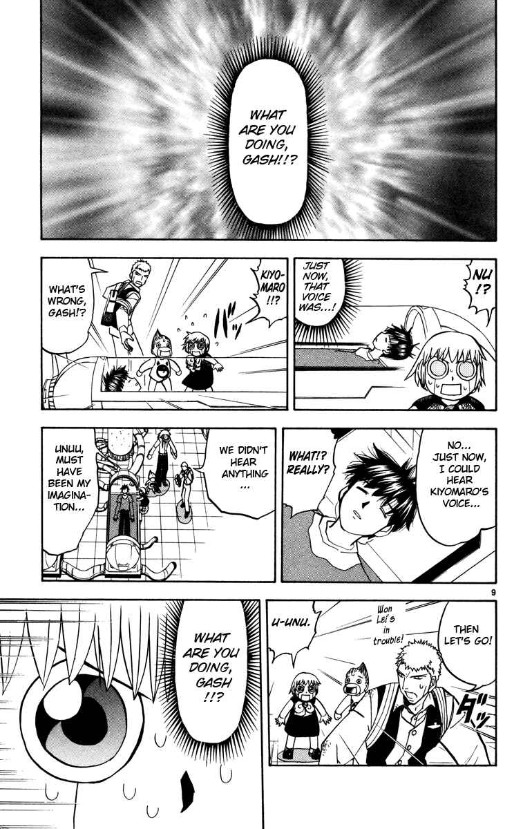 Page 15 Chapter 224 Zatch Bell!!