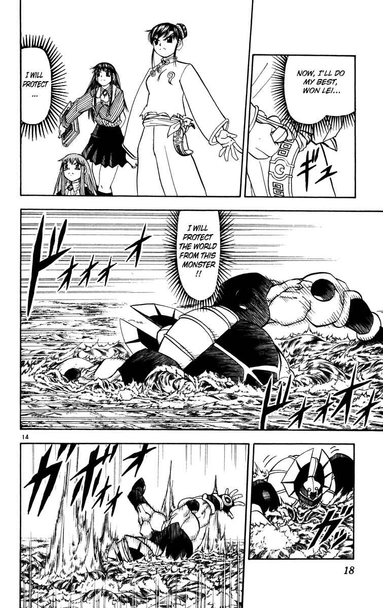 Page 20 Chapter 224 Zatch Bell!!
