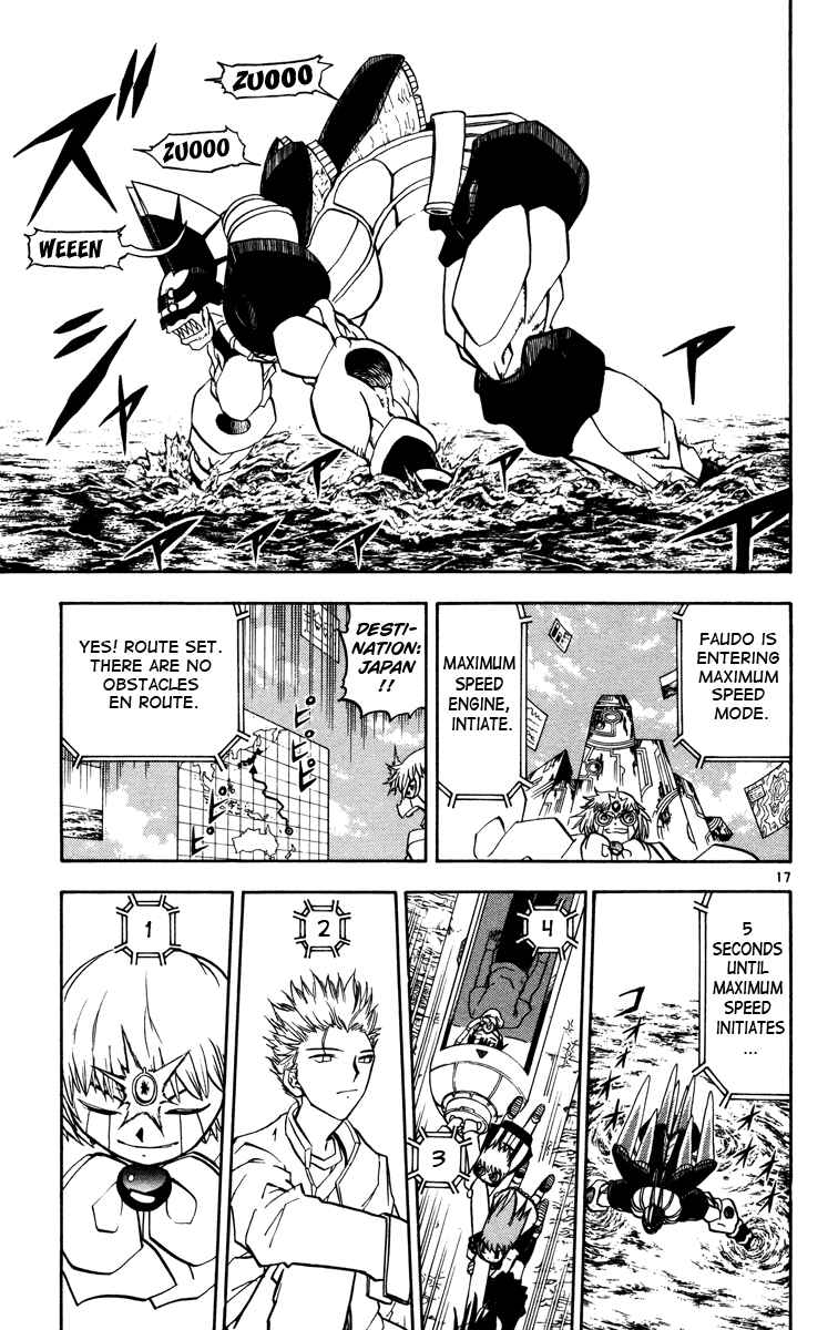 Page 23 Chapter 224 Zatch Bell!!