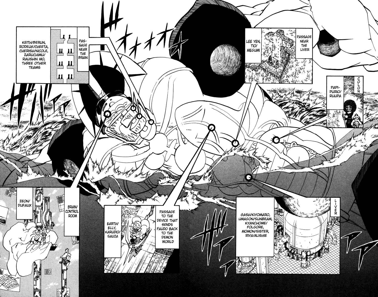Page 9 Chapter 224 Zatch Bell!!