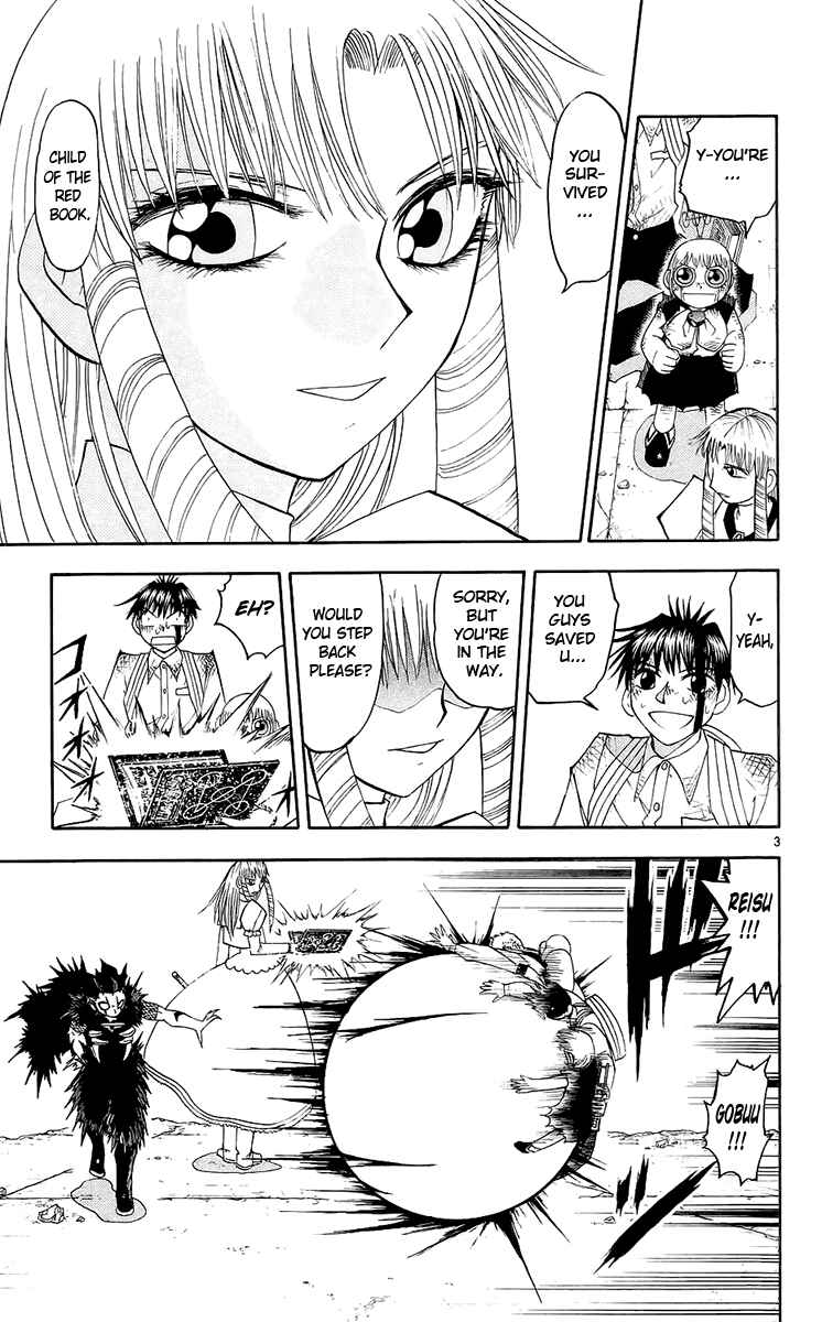 Page 3 Chapter 143 Zatch Bell!!