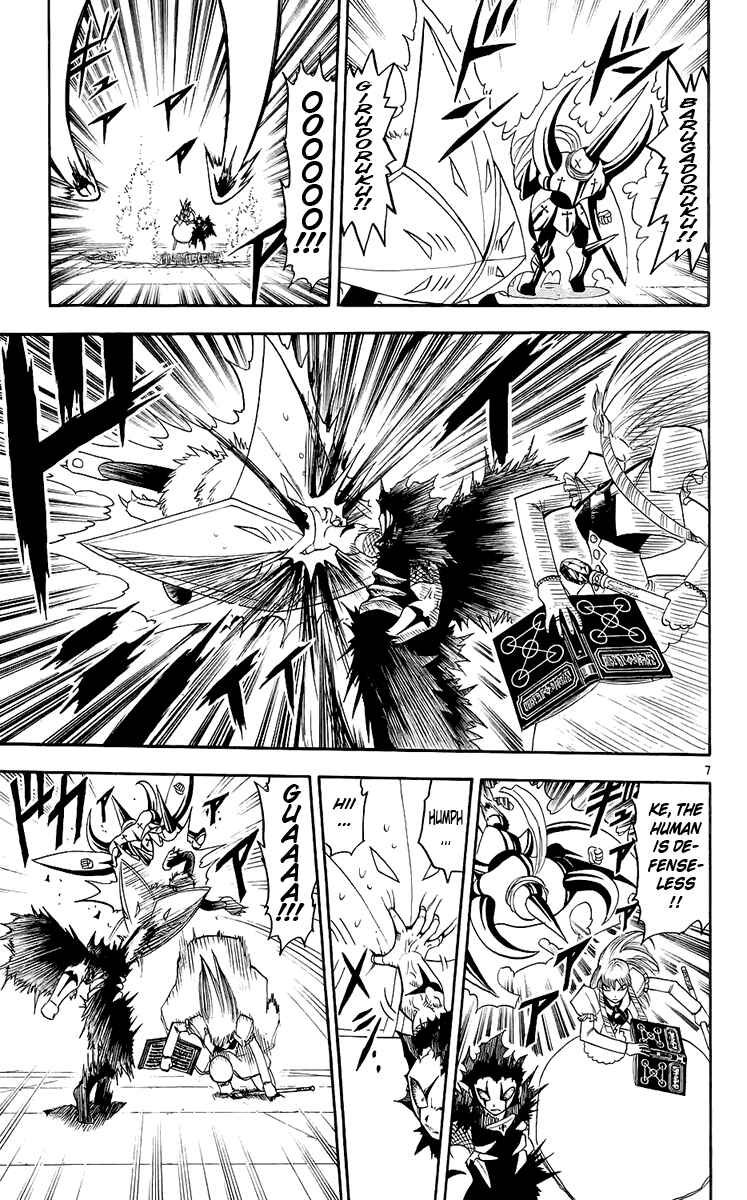 Page 7 Chapter 143 Zatch Bell!!