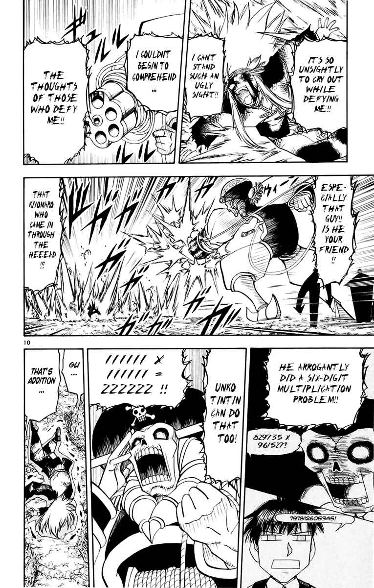 Page 10 Chapter 220 Zatch Bell!!