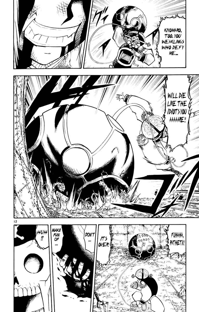 Page 12 Chapter 220 Zatch Bell!!