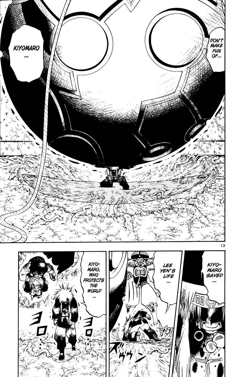 Page 13 Chapter 220 Zatch Bell!!