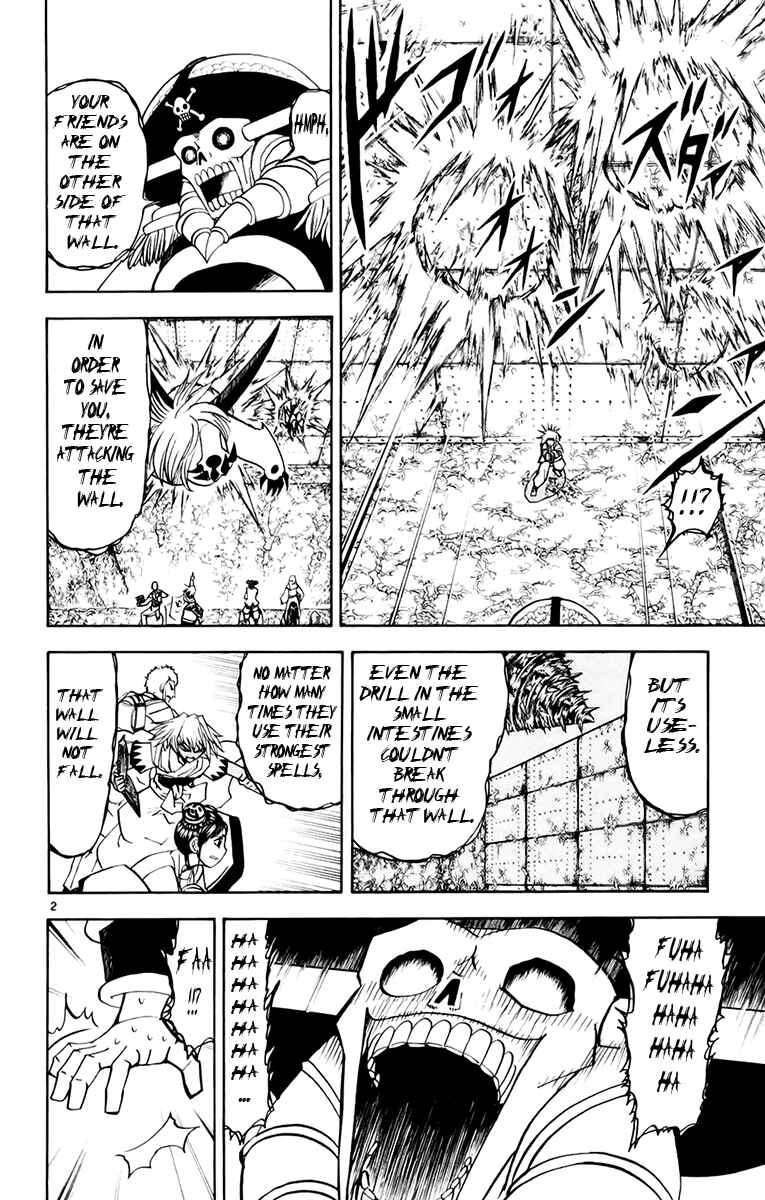 Page 2 Chapter 220 Zatch Bell!!