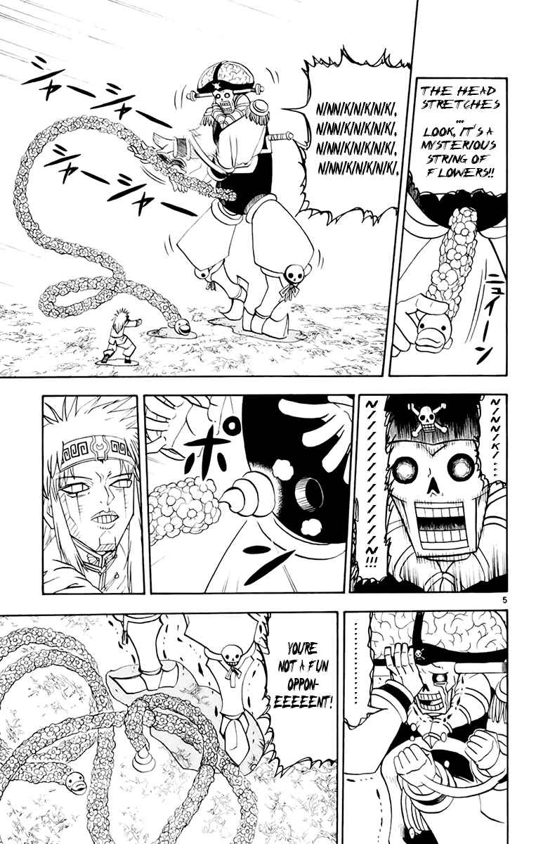 Page 5 Chapter 220 Zatch Bell!!