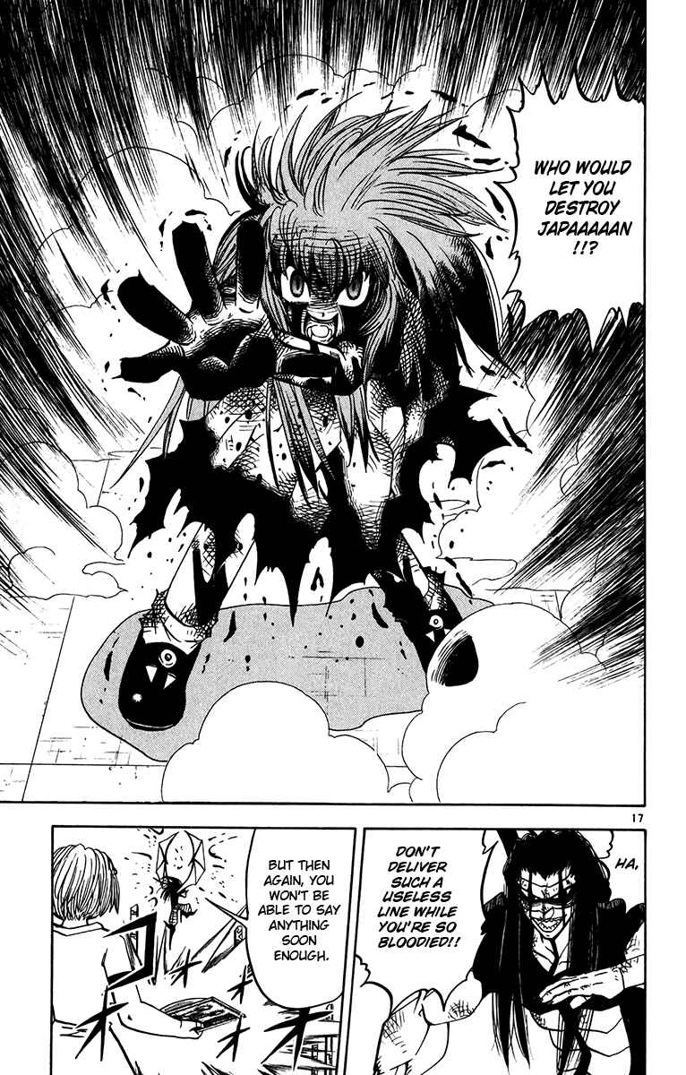 Page 17 Chapter 247 Zatch Bell!!