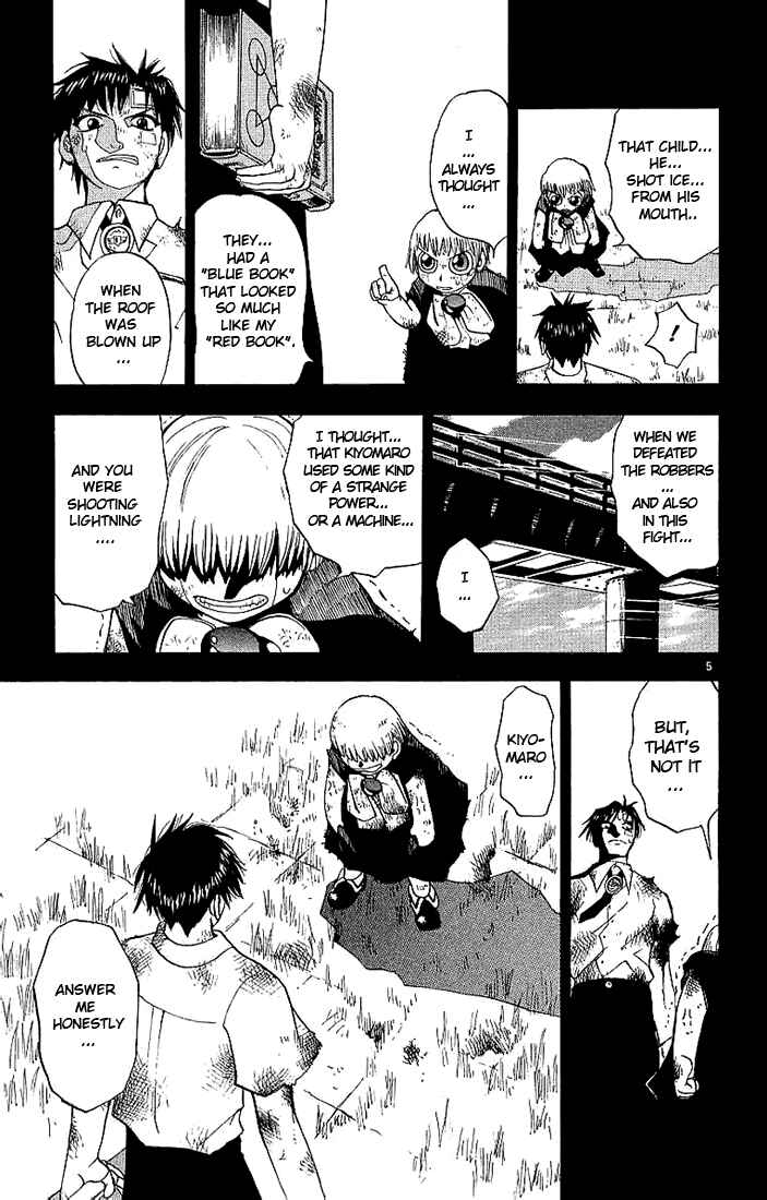 Page 5 Chapter 7 Zatch Bell!!