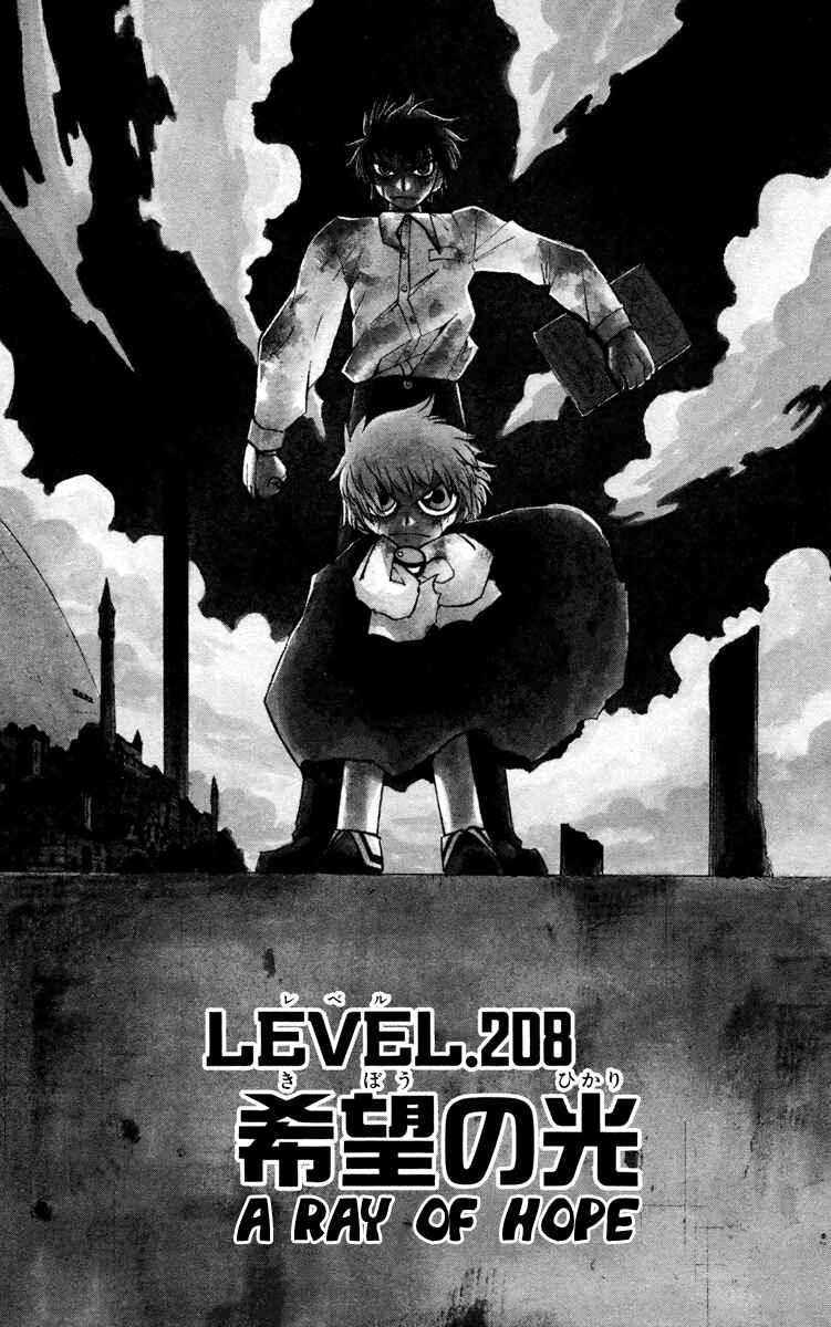 Page 1 Chapter 208 Zatch Bell!!