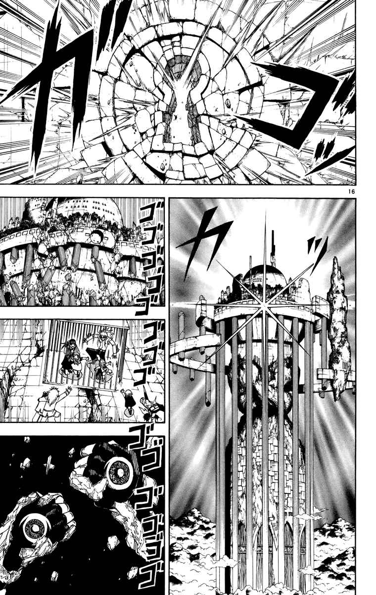 Page 16 Chapter 208 Zatch Bell!!