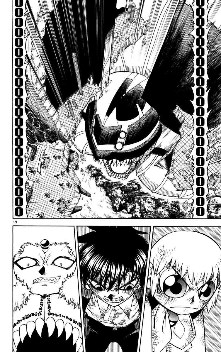 Page 18 Chapter 208 Zatch Bell!!
