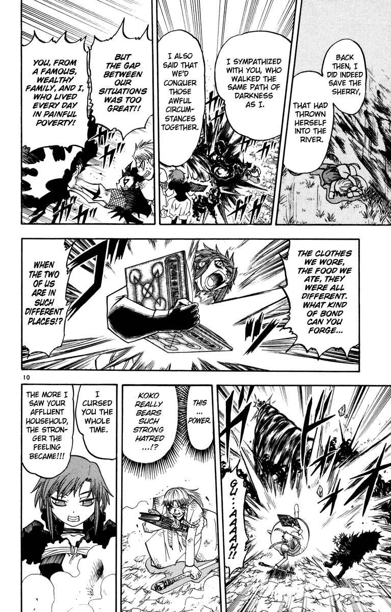 Page 10 Chapter 158 Zatch Bell!!