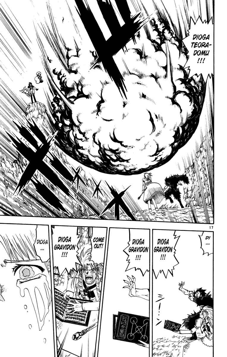 Page 17 Chapter 158 Zatch Bell!!