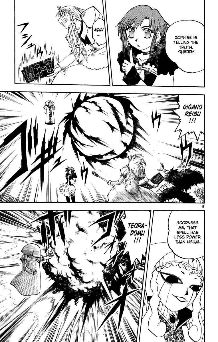 Page 5 Chapter 158 Zatch Bell!!
