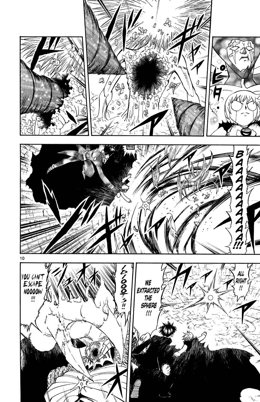 Page 10 Chapter 318 Zatch Bell!!