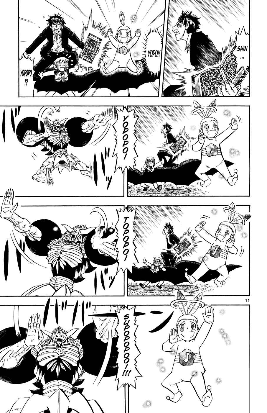 Page 11 Chapter 318 Zatch Bell!!