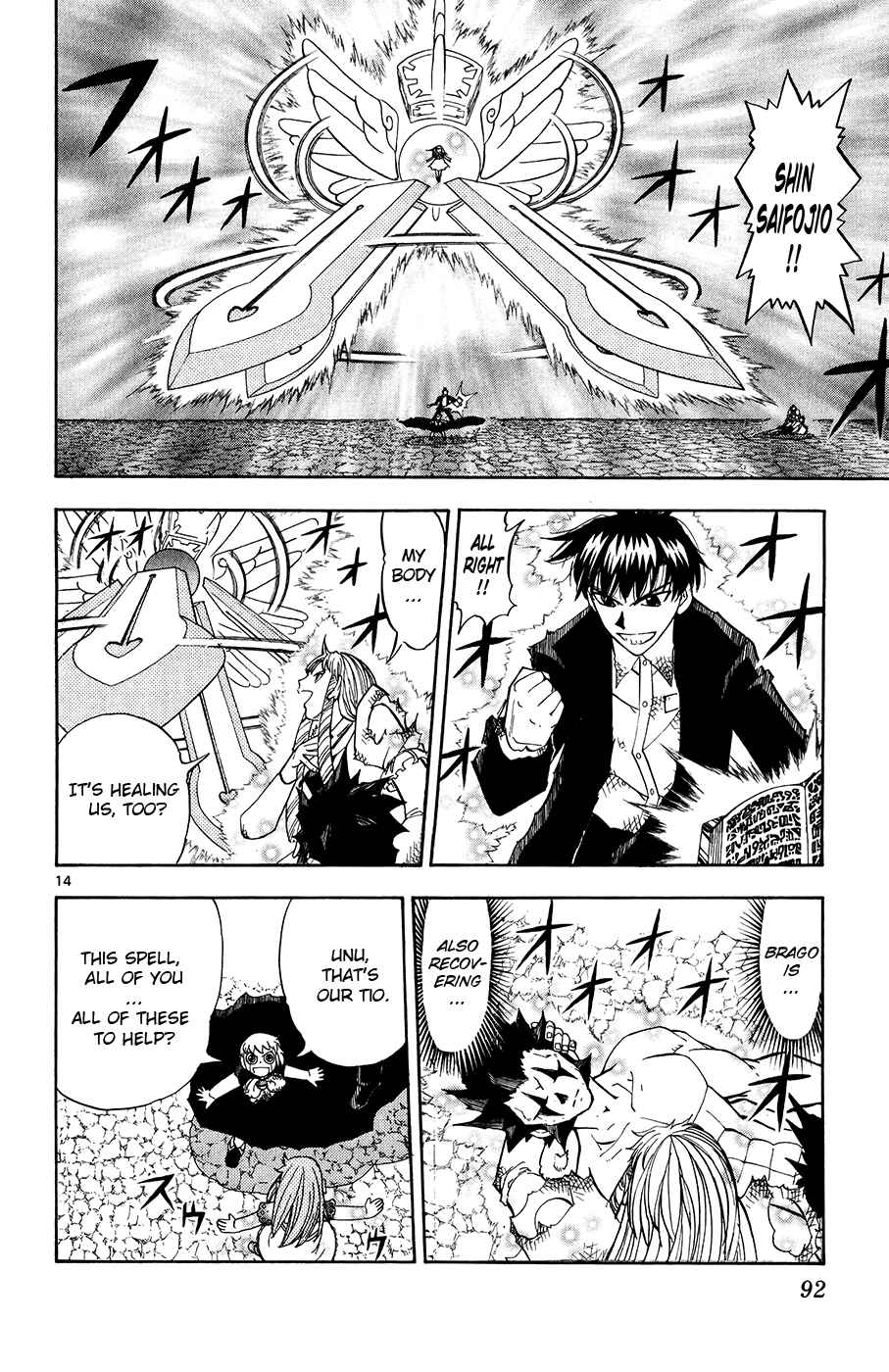 Page 14 Chapter 318 Zatch Bell!!