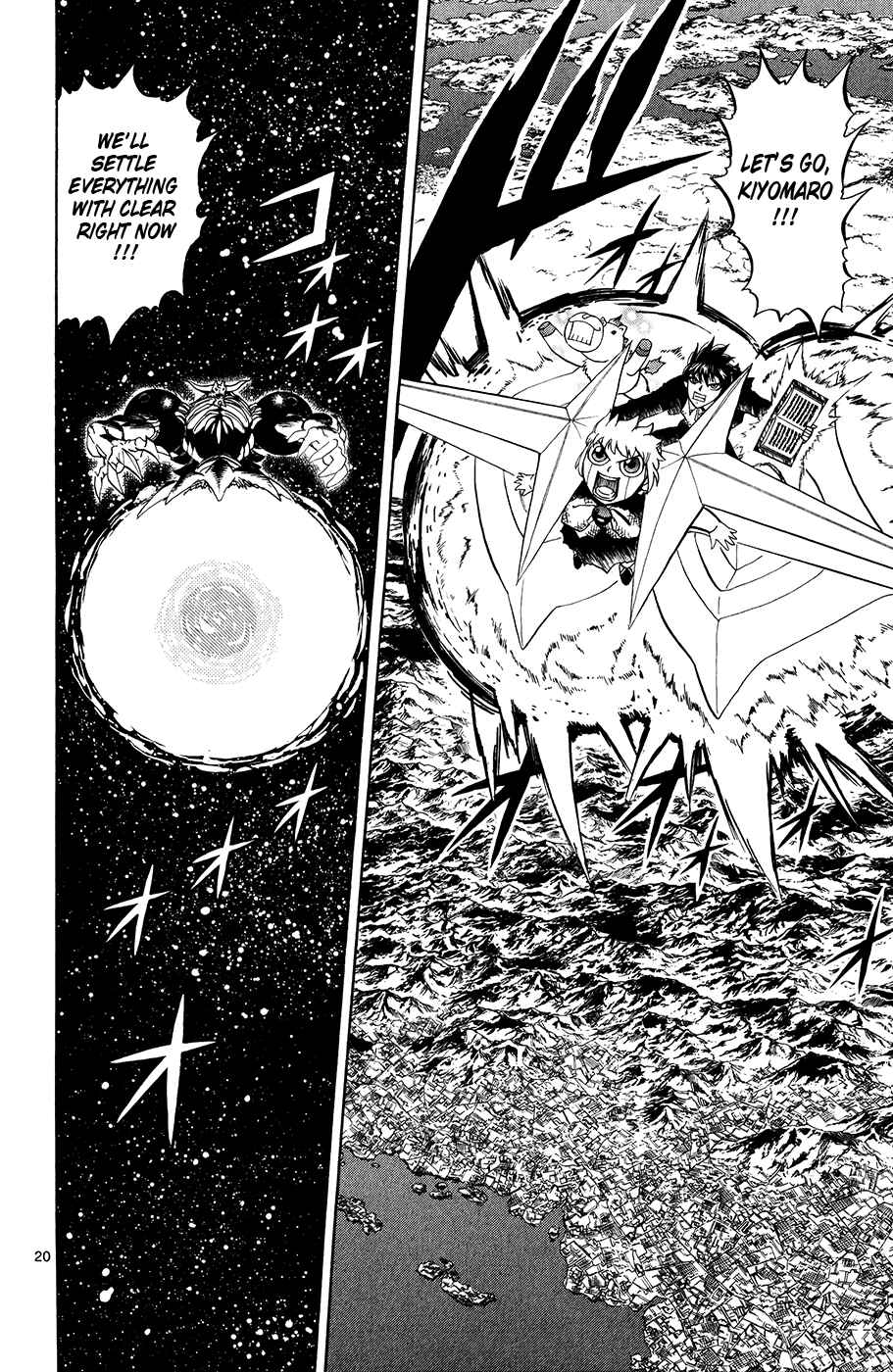 Page 20 Chapter 318 Zatch Bell!!
