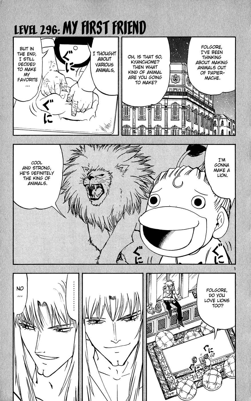 Page 1 Chapter 296 Zatch Bell!!
