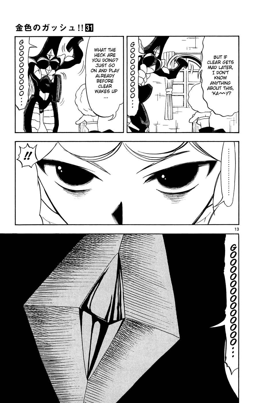 Page 13 Chapter 296 Zatch Bell!!